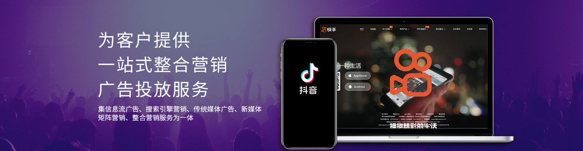 睢宁信息流竞价