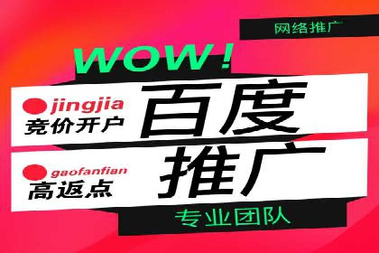 竞价开户推广案例实战心得