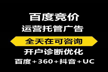 百度信息流广告推广策略及效果分析