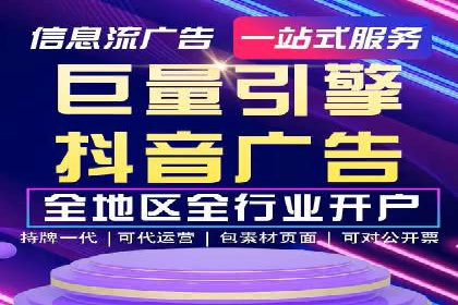 竞价推广SEM托管的成功之路——某行业领军企业的实践